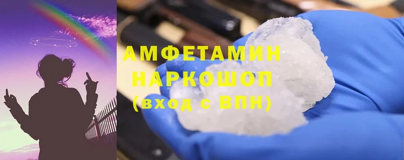 где купить наркотик  Шебекино  ссылка на мегу как войти  Amphetamine Premium 