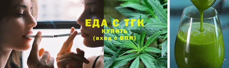 Cannafood конопля  omg вход  Шебекино  закладки 