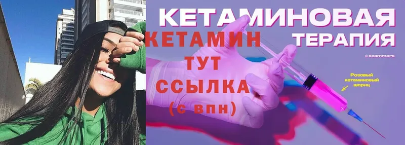 дарнет шоп  Шебекино  Кетамин ketamine 