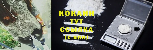 COCAINE Алексин