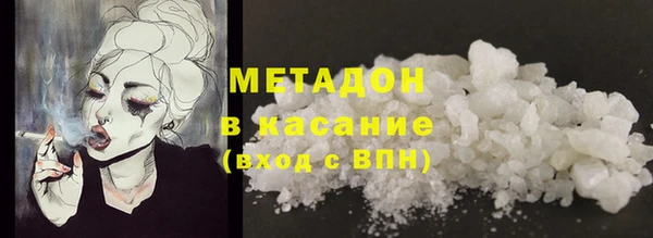 COCAINE Алексин