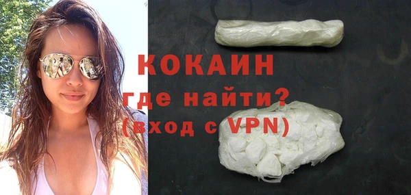 COCAINE Алексин